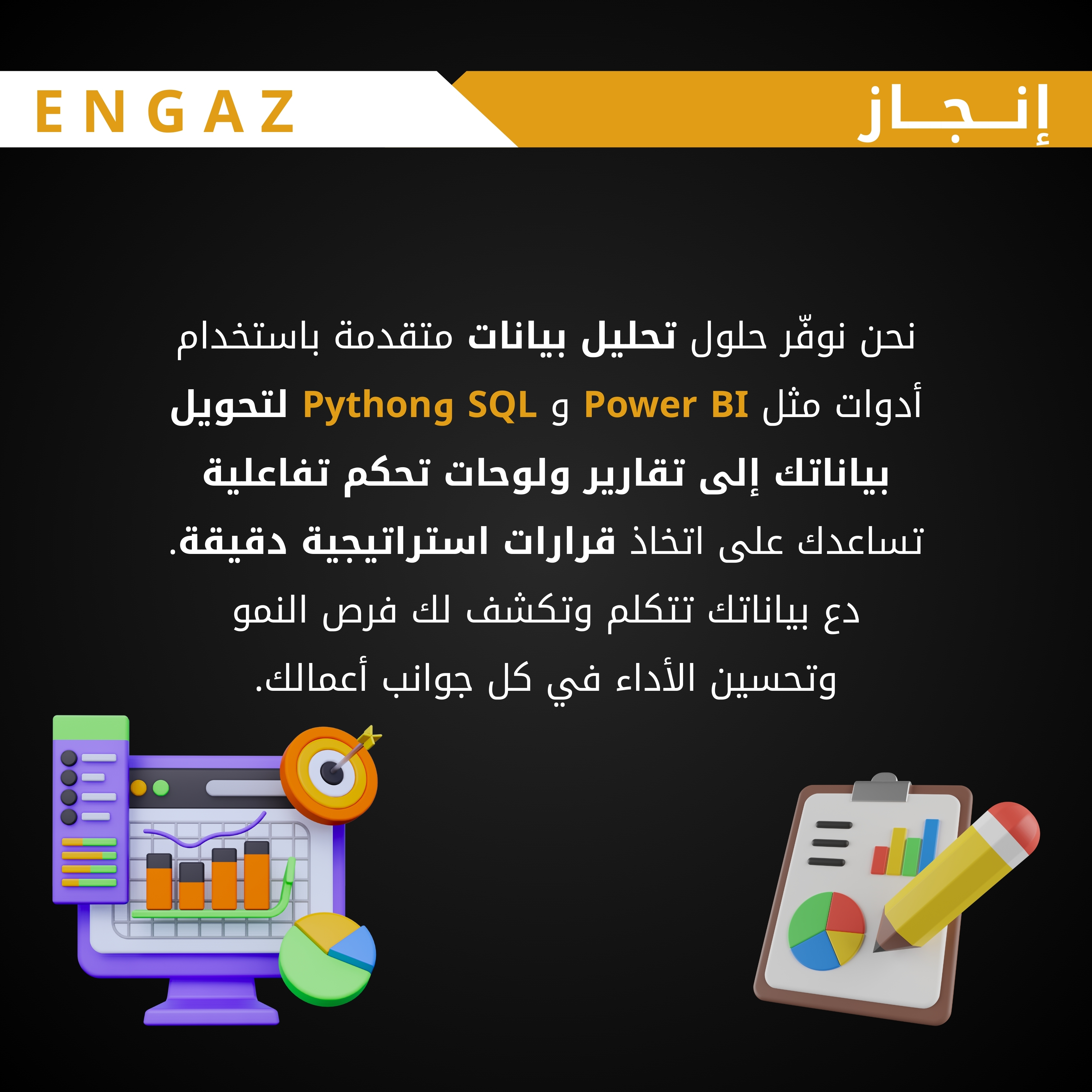 تحليل المحتوى